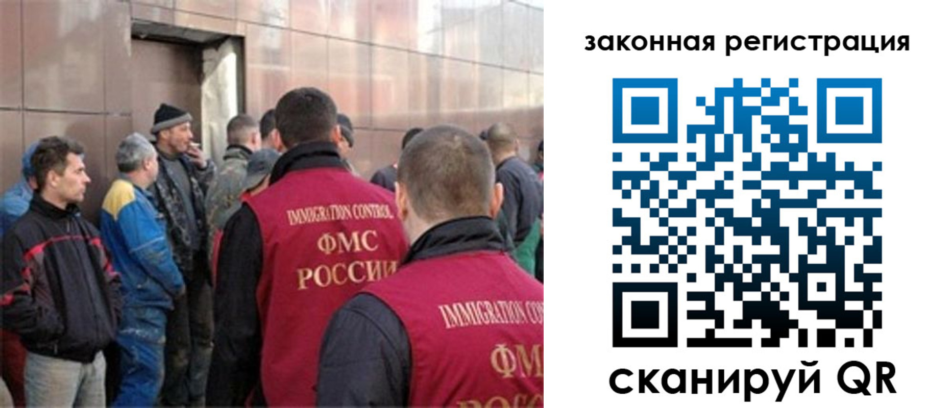 временная регистрация гарантия в Вилюйске