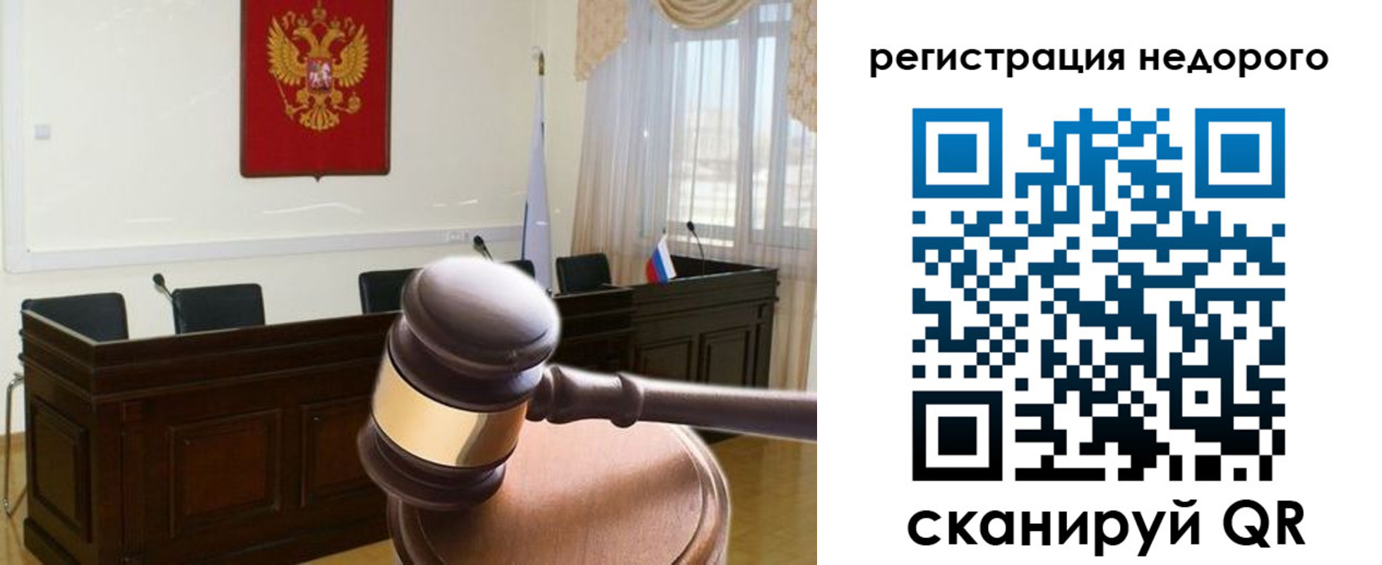 прописка для работы в Вилюйске