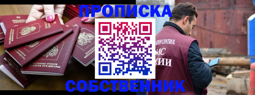 регистрация для дет. сада в Вилюйске