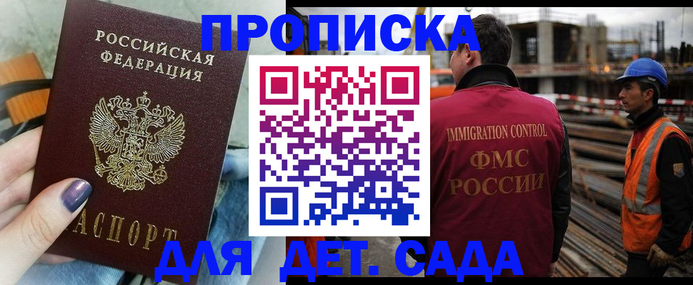 временная регистрация госуслуги в Вилюйске