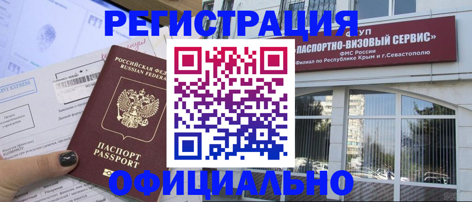 временная регистрация госуслуги в Вилюйске