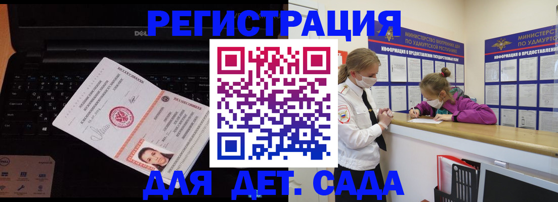 найти адрес прописки в Вилюйске